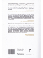 Премия Андрея Белого 2009-2010. Альманах