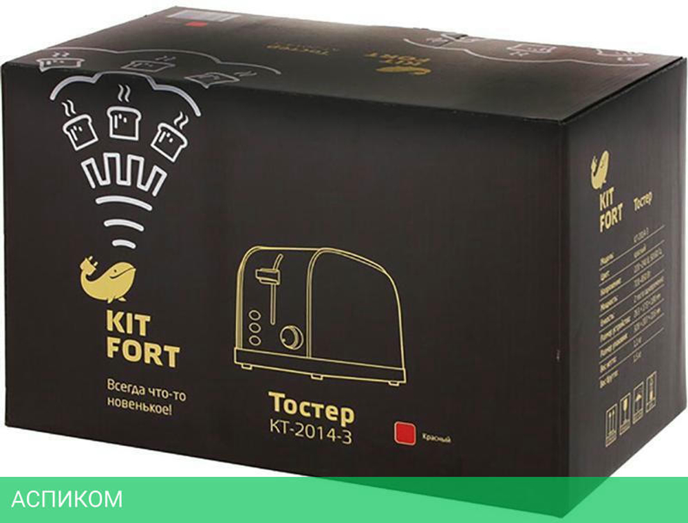 Тостер Kitfort KT-2014-3 красный