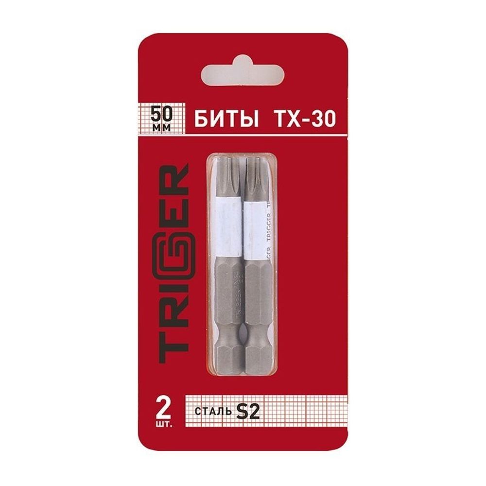 ТРИГГЕР 84976 Биты ПРОФИ TORX-30 50мм (блистер уп.2шт) (20/800)