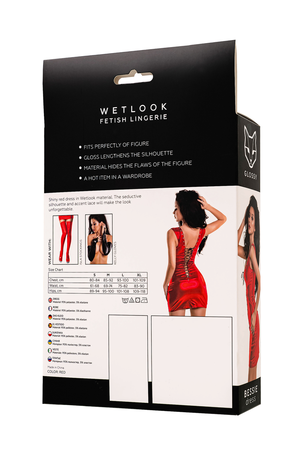 Платье Glossy Bessie из материала Wetlook красное M