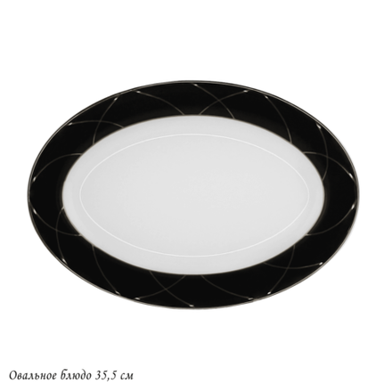 Lenardi 145-424 Овальное блюдо 35,5см PANDORA в под.уп.(х10)Костяной фарфор
