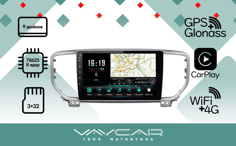 Магнитола для KIA Sportage 2018-2021 - Vaycar VA27-1143 на Android 13, 8-ядер, 4G SIM-слот