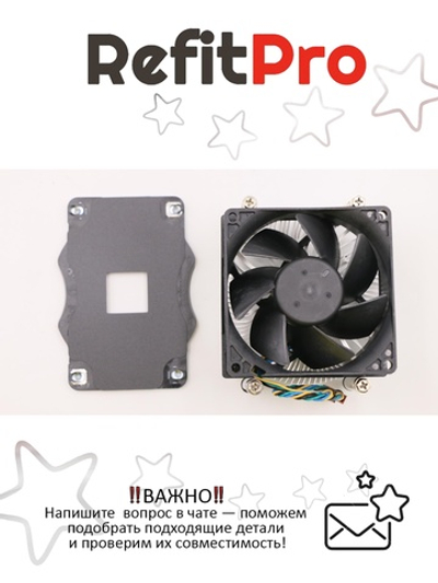 Вентилятор для ноутбука Lenovo IdeaPad 510-15ABR (01EF397), оригинал