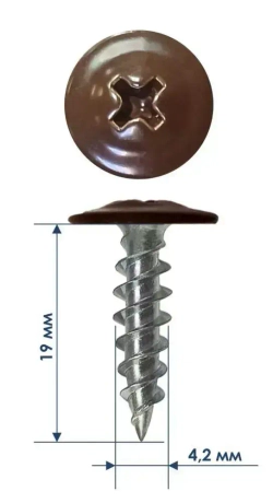 Саморез крашенный прессшайба 4,2х19 мм острый Шоколад RAL-8017 (100 шт) ЁЖкрепЁЖ.