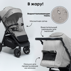 Прогулочная коляска BubaGO Bass