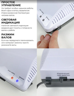 Ламинатор  ГЕЛЕОС ЛМA4_БС
