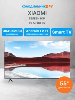 Телевизор TV A Pro 55'' 2025 (L55MA-SRU)