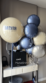 Набор шаров Папуля с ДР