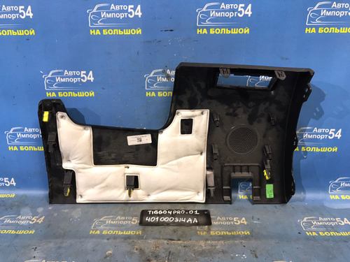 Накладка торпедо CHERY TIGGO 4 PRO 2021-2024