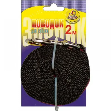 Поводок для собак капроновый с карабином 2м
