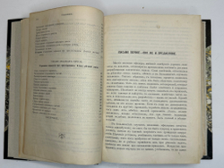Грипенкерль Тактические письма, 24 разработанные задачи по тактике. СПб, Изд. В.Березовский, 1908 г.