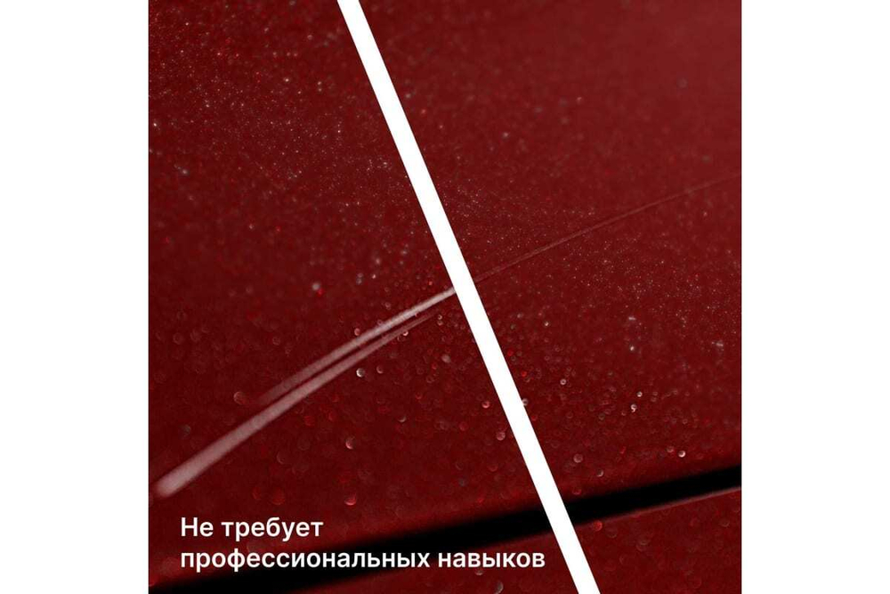 Восковой корректор сколов Kerry красный (6г)