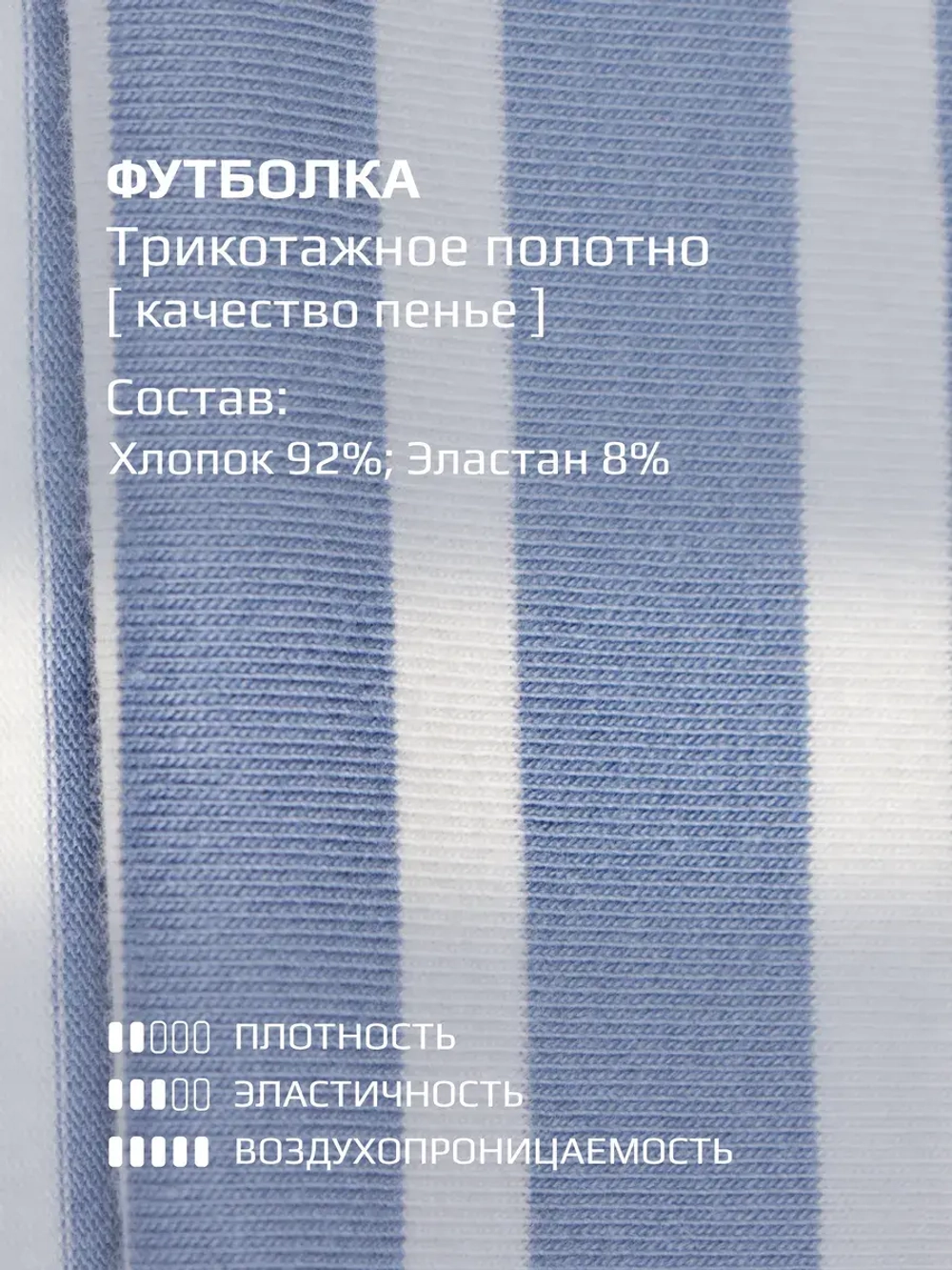 Футболка для девочки на лето в полоску