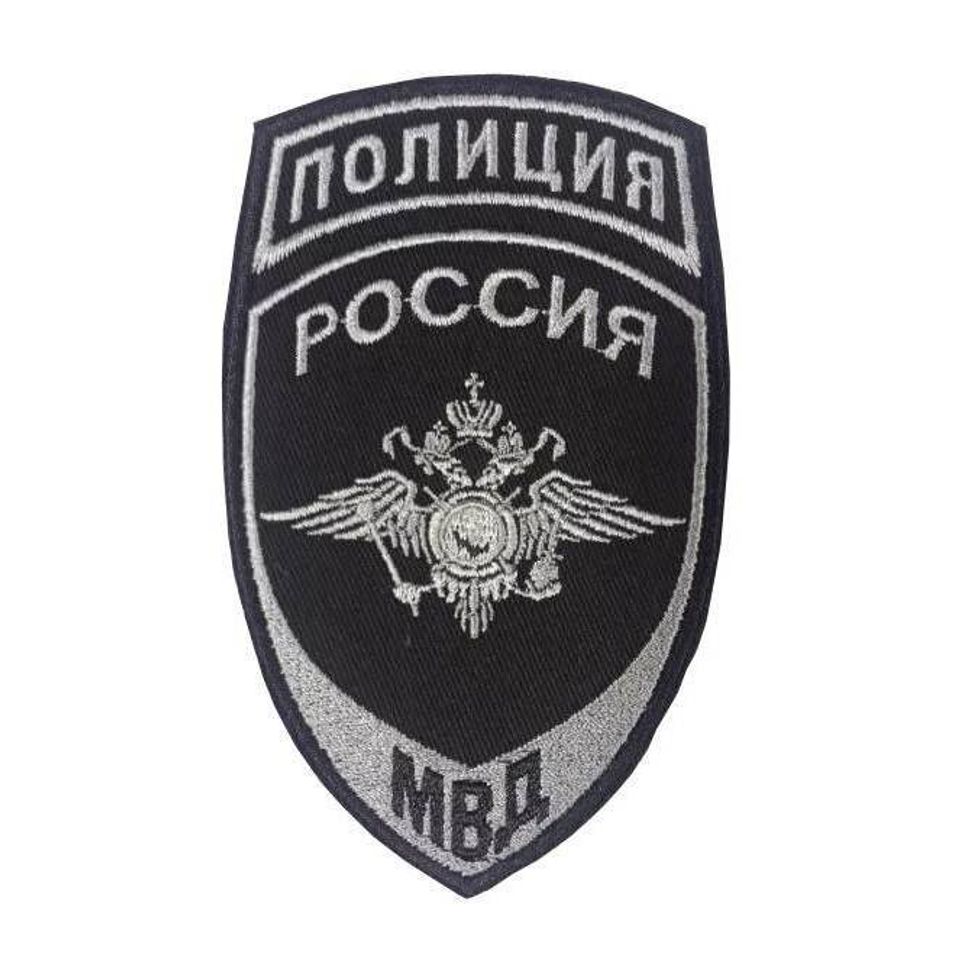 Шеврон Полиция МВД вышитый (серо-черный)
