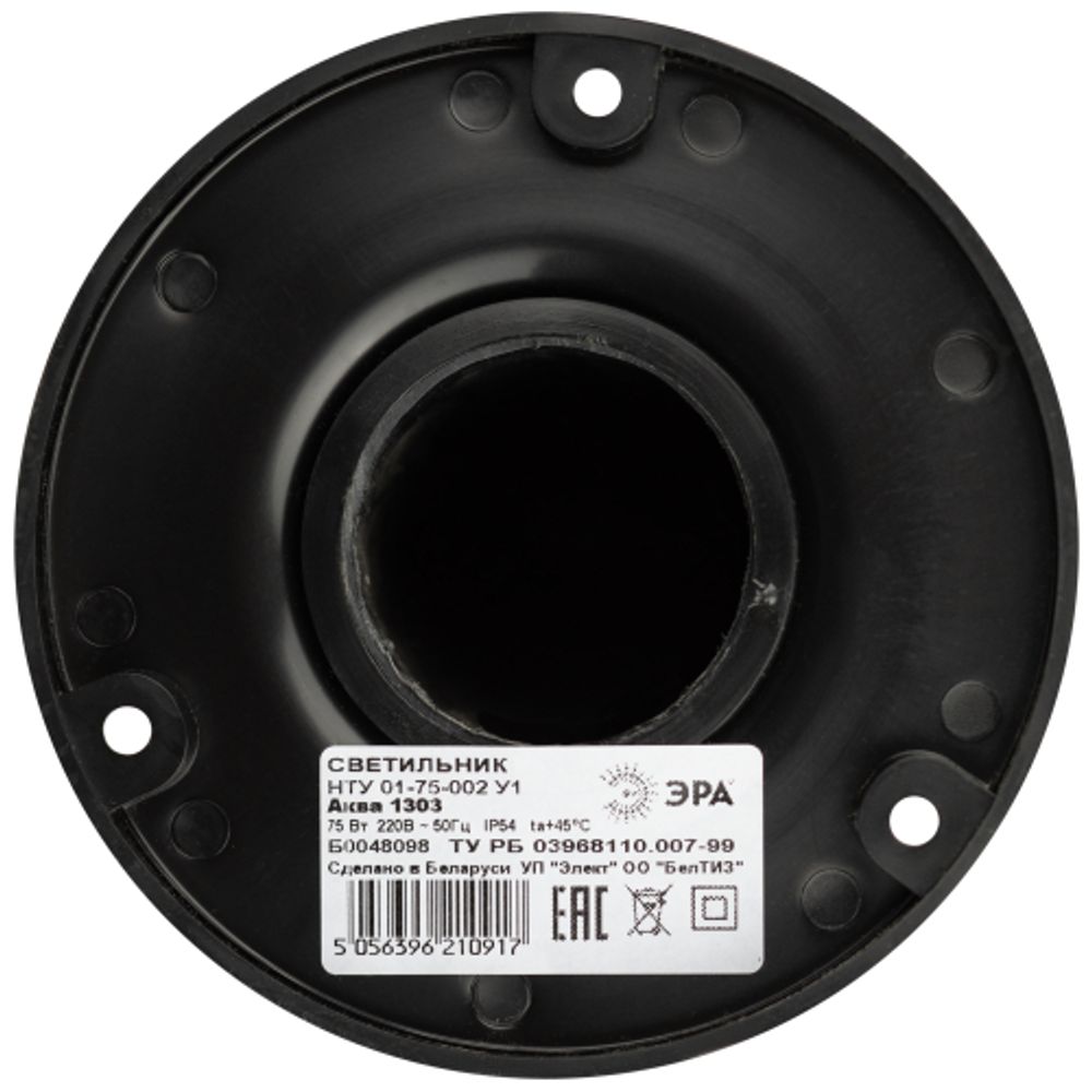 Садово-парковый светильник ЭРА «Аква 1303» НТУ 01-75-002 напольный черный IP54 Е27 max75Вт h850mm