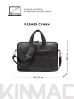 Легкая сумка для ноутбука 13,3" и 14" с карманом и ремнем на плечо (Черная экокожа)