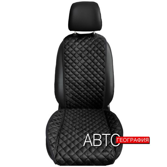 Накидка на сиденья авто из алькантары "Ромб" (1 место)