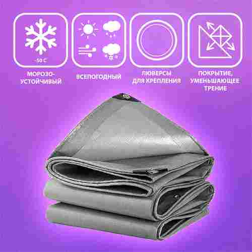 Подстилка Jiah Qi размер 8×6 м, 190 г/м²