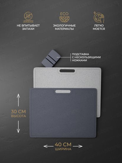 Набор разделочных досок на подставке Kamille KM-10079