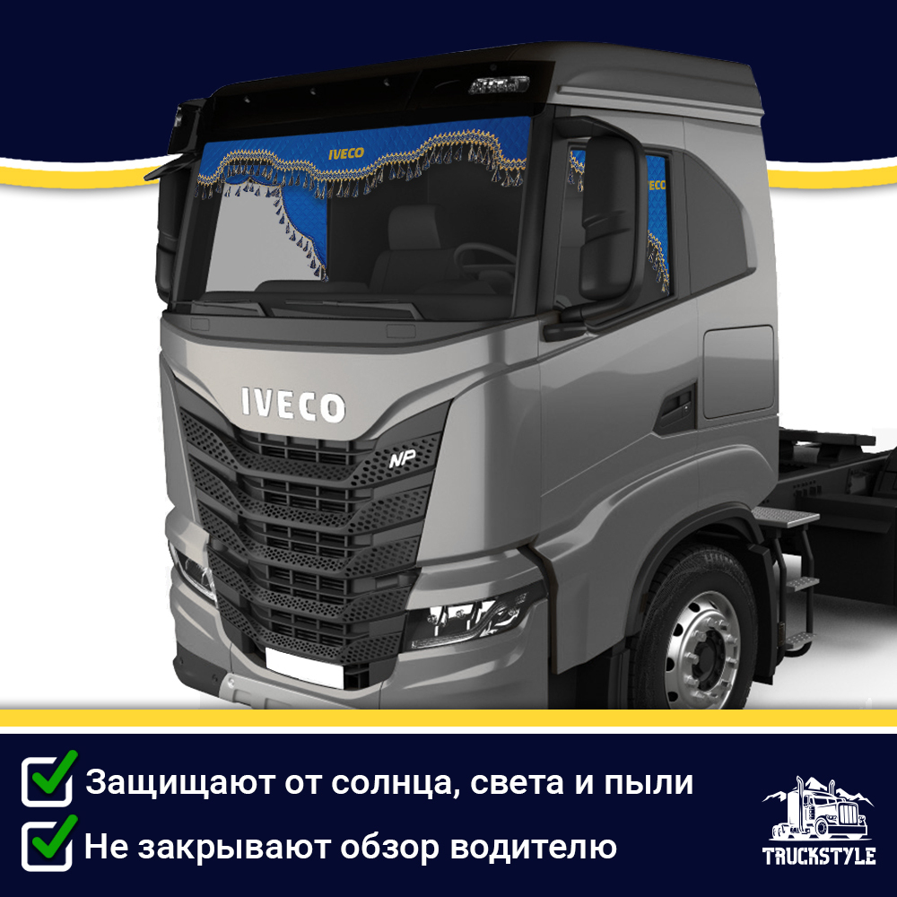 Ламбрекен с косынками двусторонние Iveco (экокожа, синий, синие кисточки)