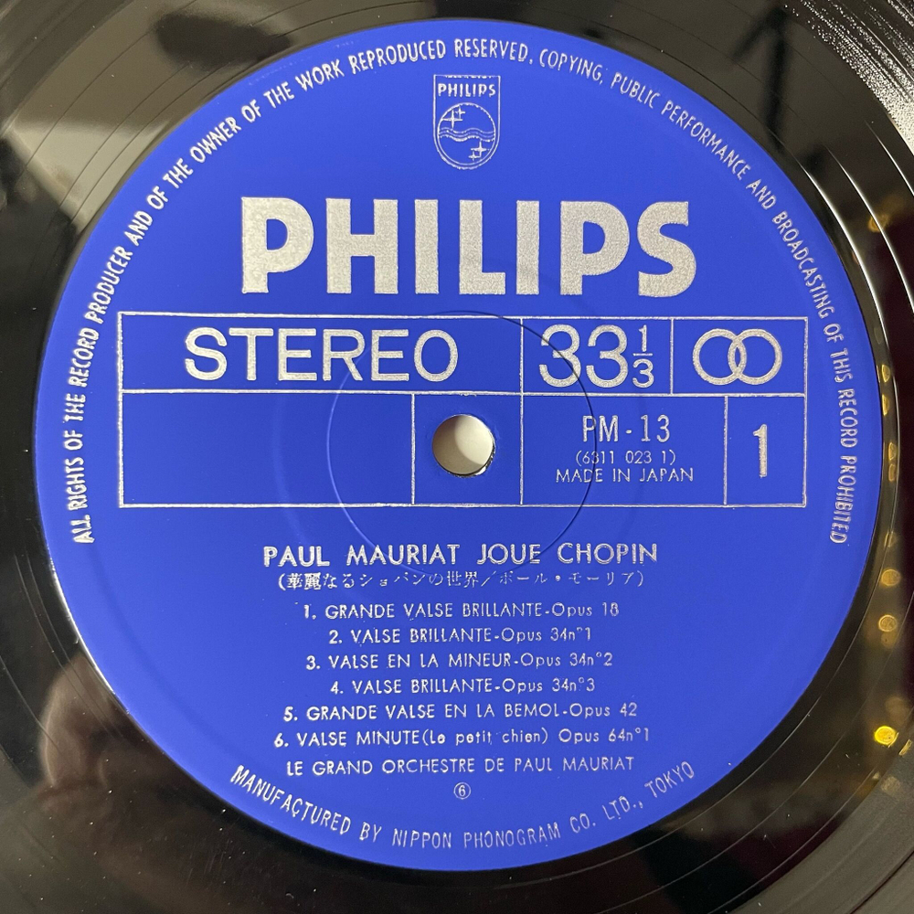 Винтажная виниловая пластинка LP Paul Mauriat Поль Мориа Joue Chopin (Japan 1974) (Obi)