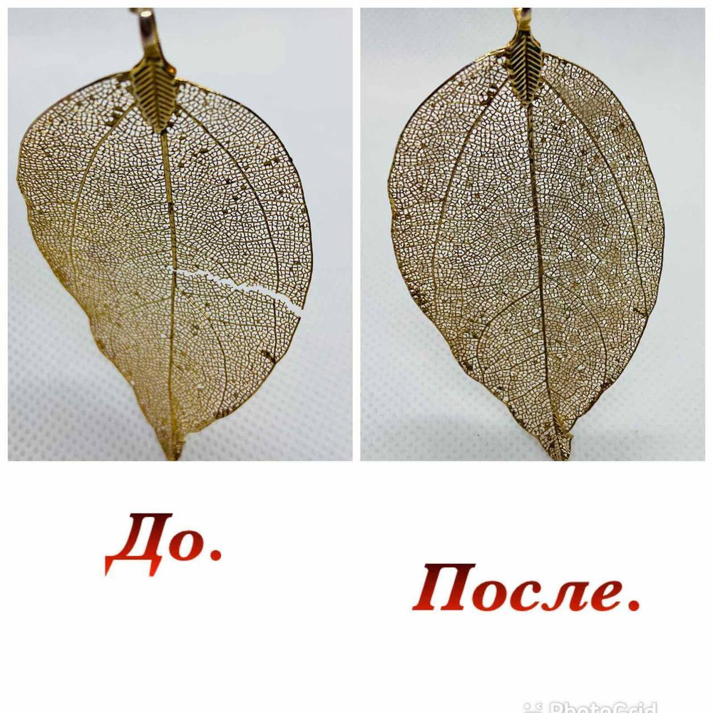 Ремонт 53