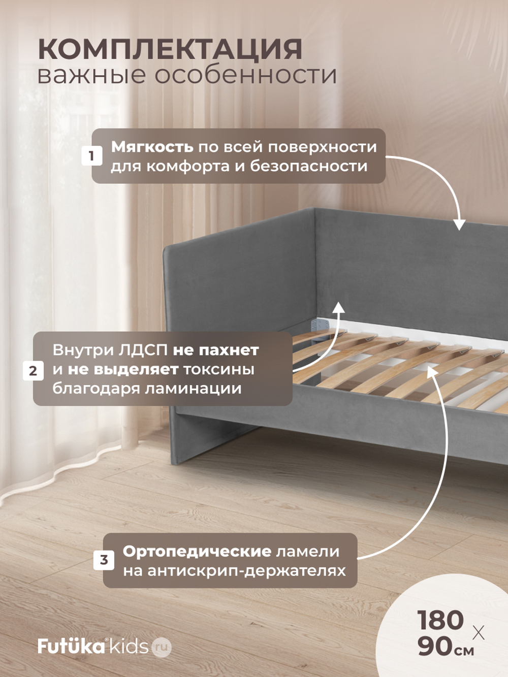 Диван - кровать Simple 180х90 см ткань Микровелюр