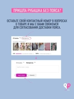 медицинская рубашка блузка для медиков розовая