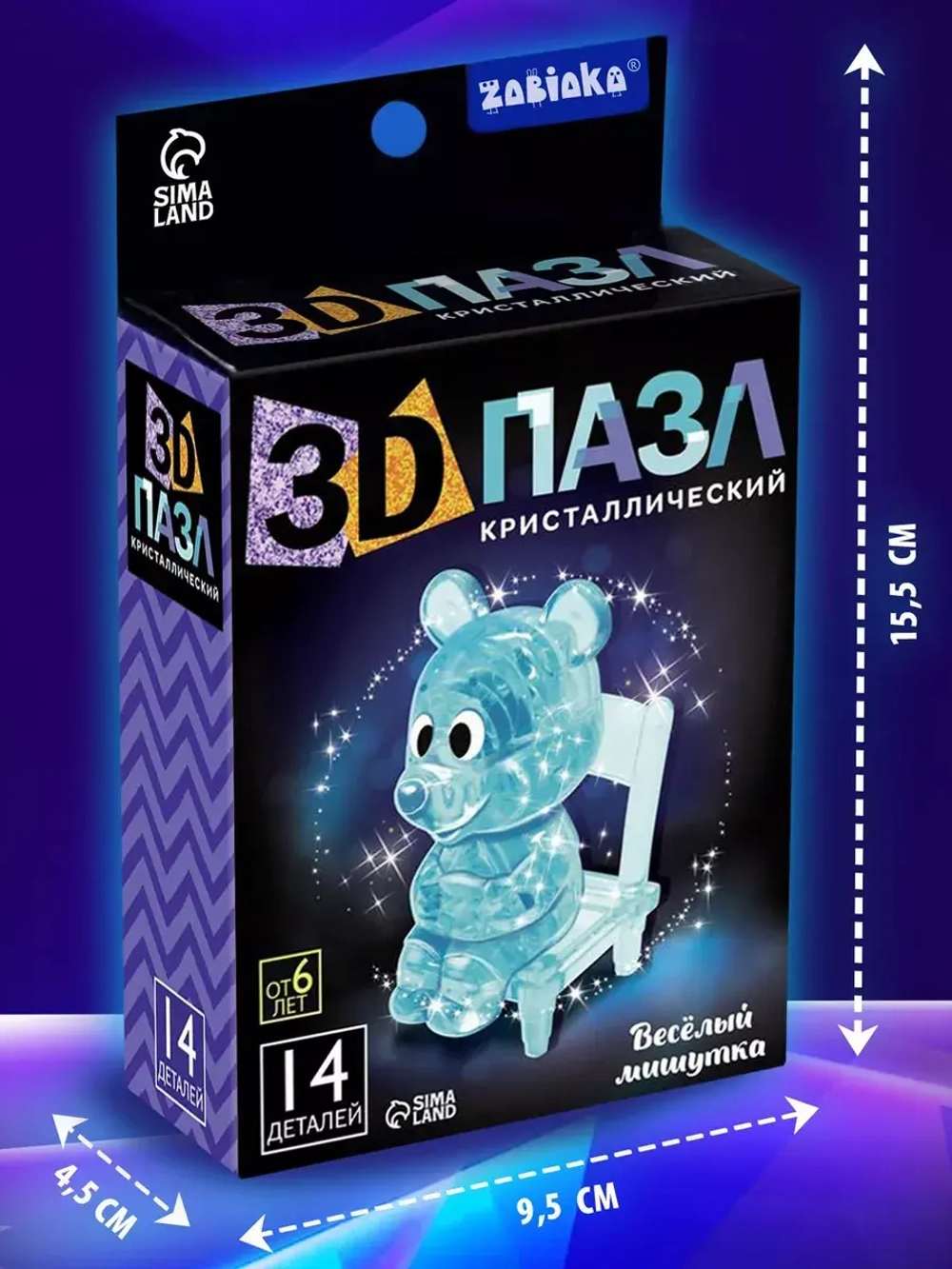 Пазл 3D кристаллический Мышка, 14 деталей, цвет синий