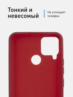 Чехол ROSCO для realme C15;realme C25;realme C25s оптом (арт. RM-C15-COLOURFUL-WINE)