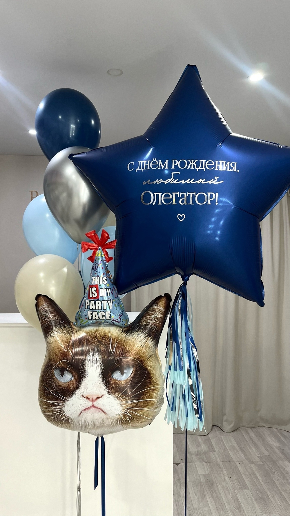Шары для мужчин №163