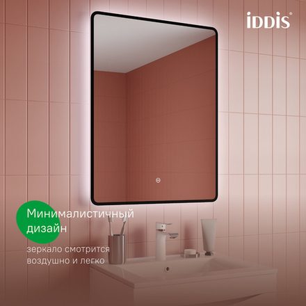 Зеркало с подсветкой IDDIS Cloud X, 60 см, CLX6000i98
