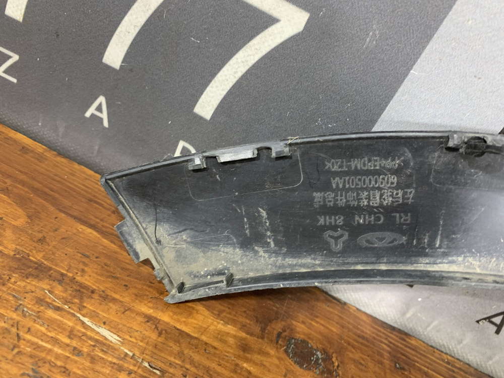 Накладка крыла заднего левого Chery Tiggo 7 Pro 20-нв Б/У Оригинал 609000501AA