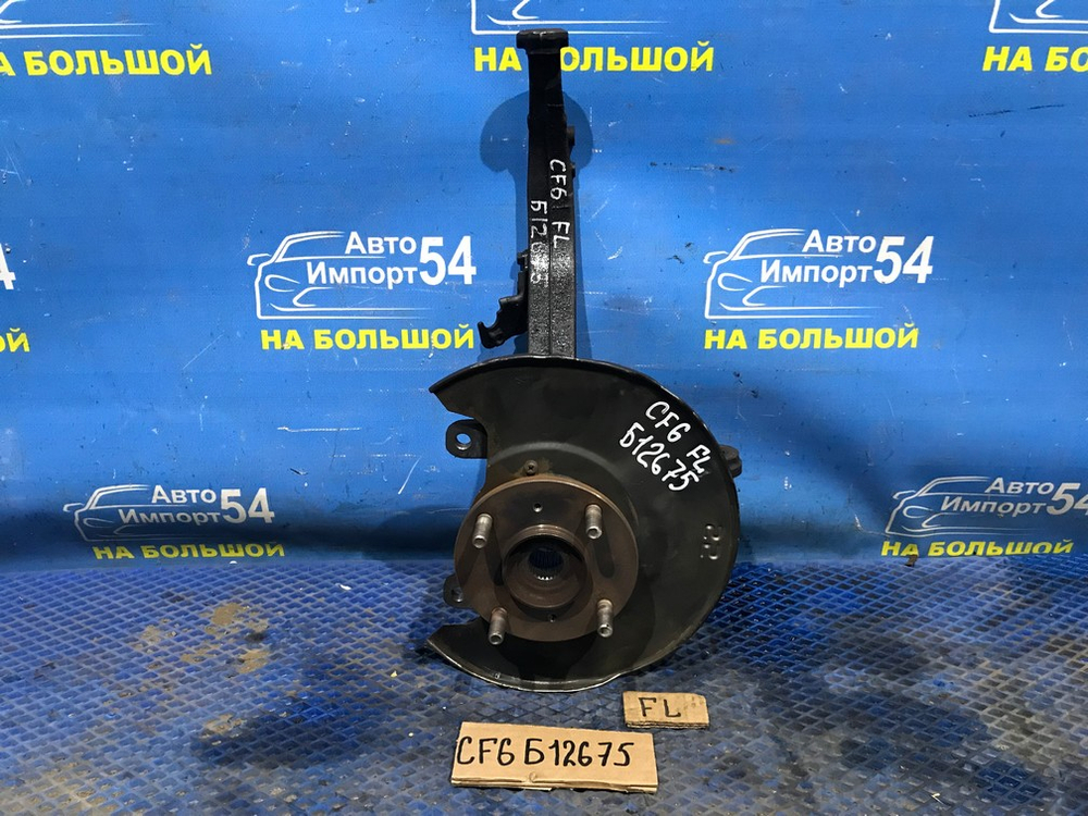 Ступица передняя левая Honda ACCORD 1997-2003