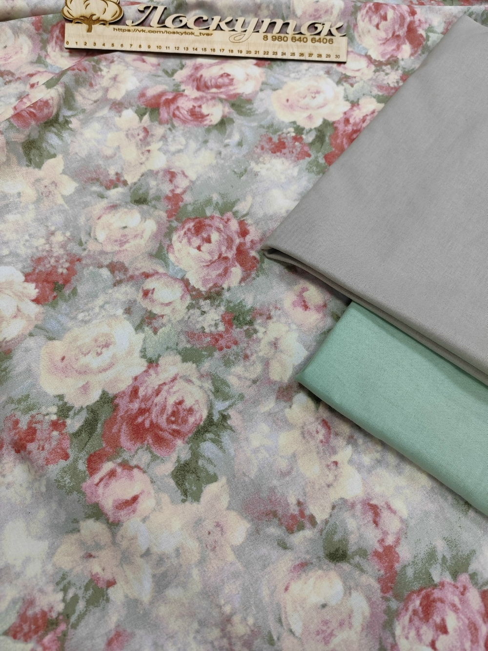 Бязь / Акварель