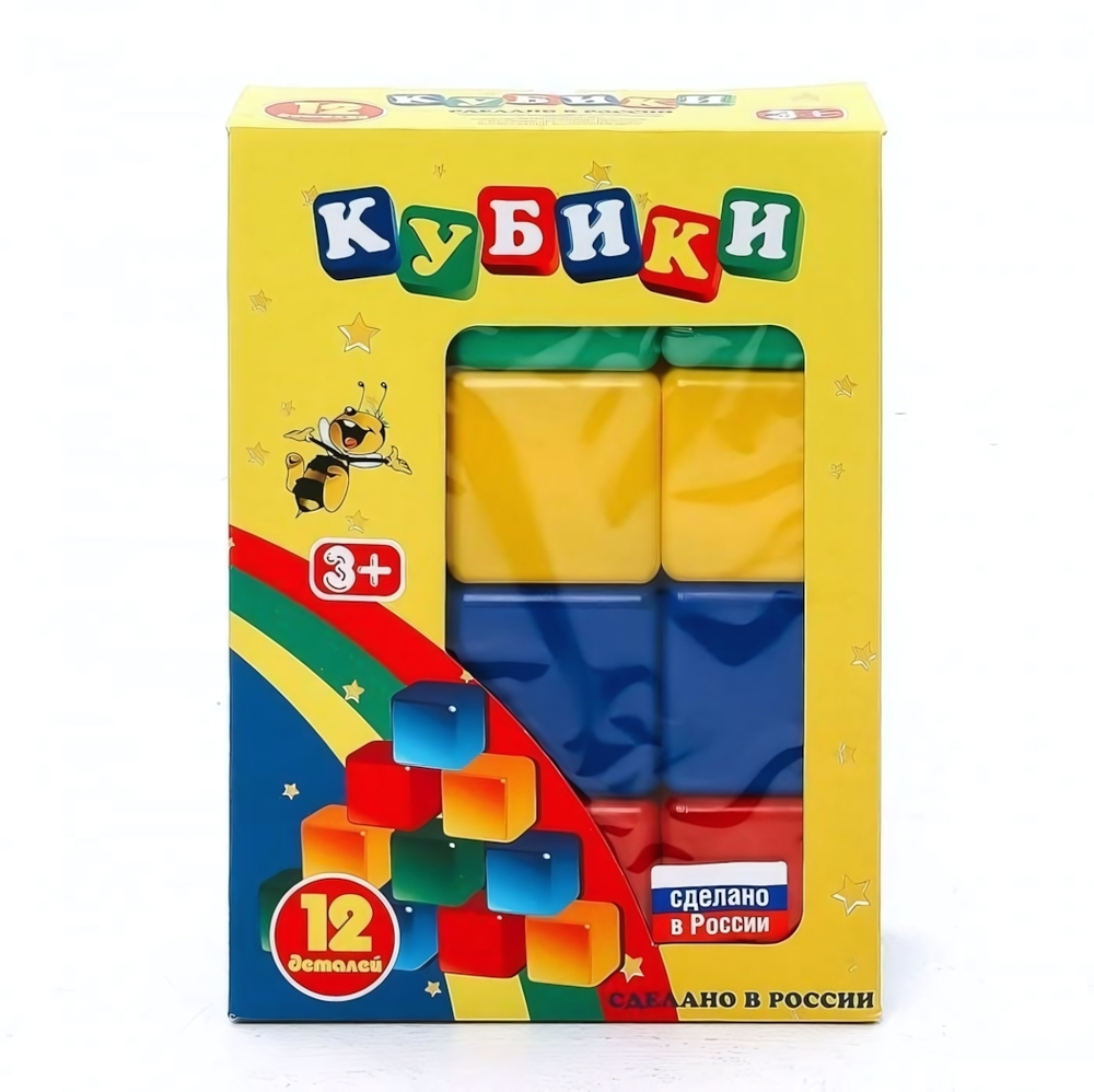 Набор из 12 кубиков (Новокузнецк)