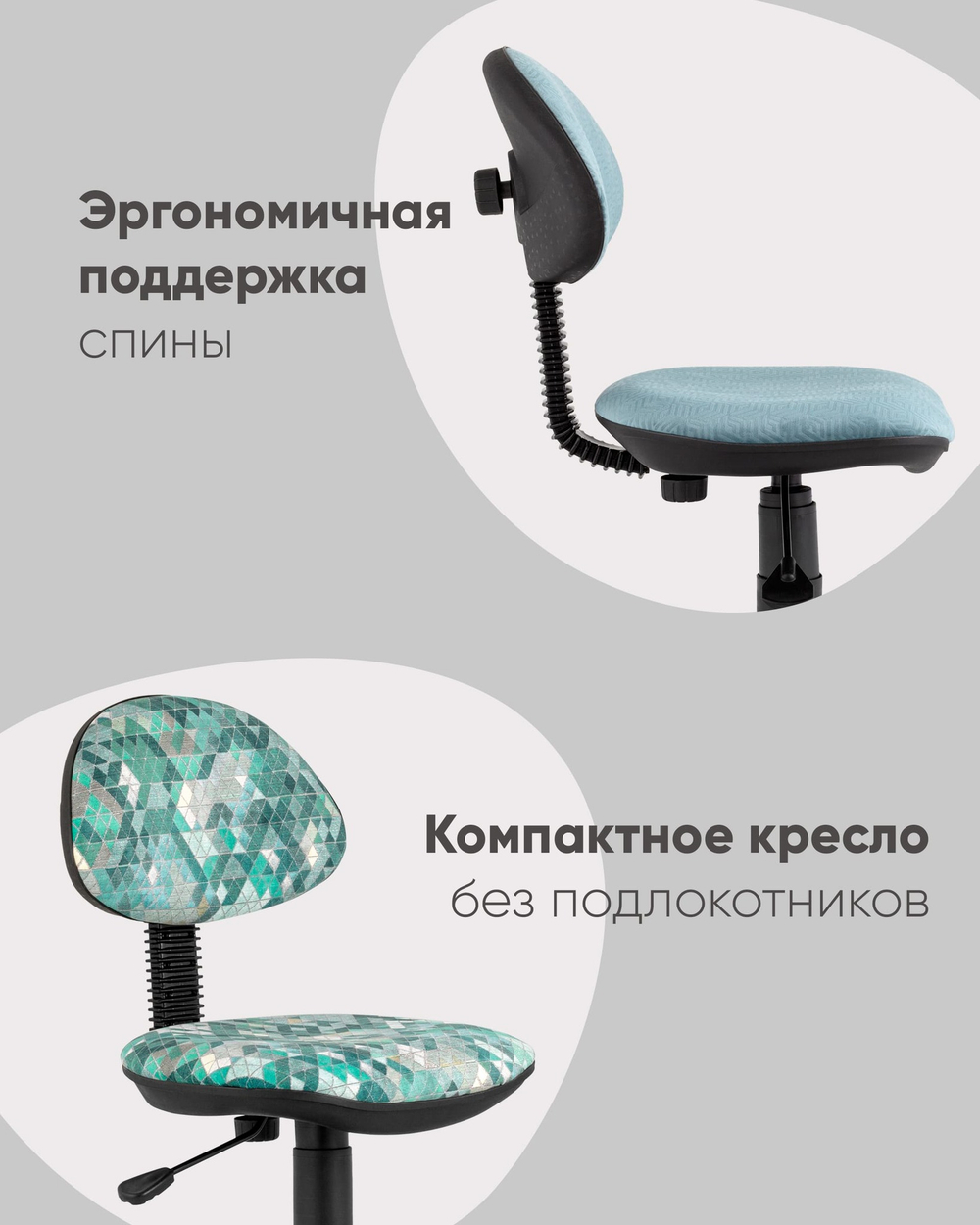 Кресло компьютерное детское УМКА абстракция зеленый