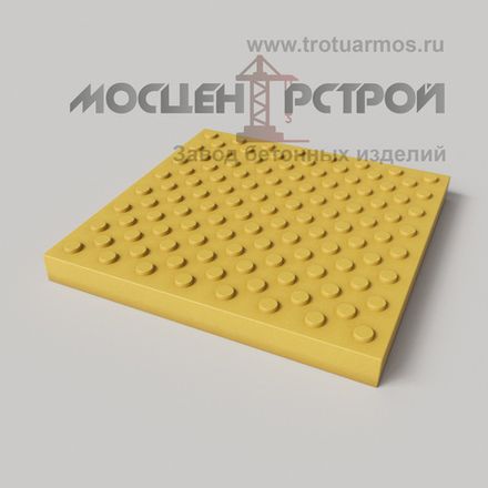 500х500мм