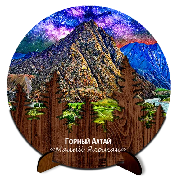 Картина Фанера (Яломан) на подставке 3D 15*15см Круг елки