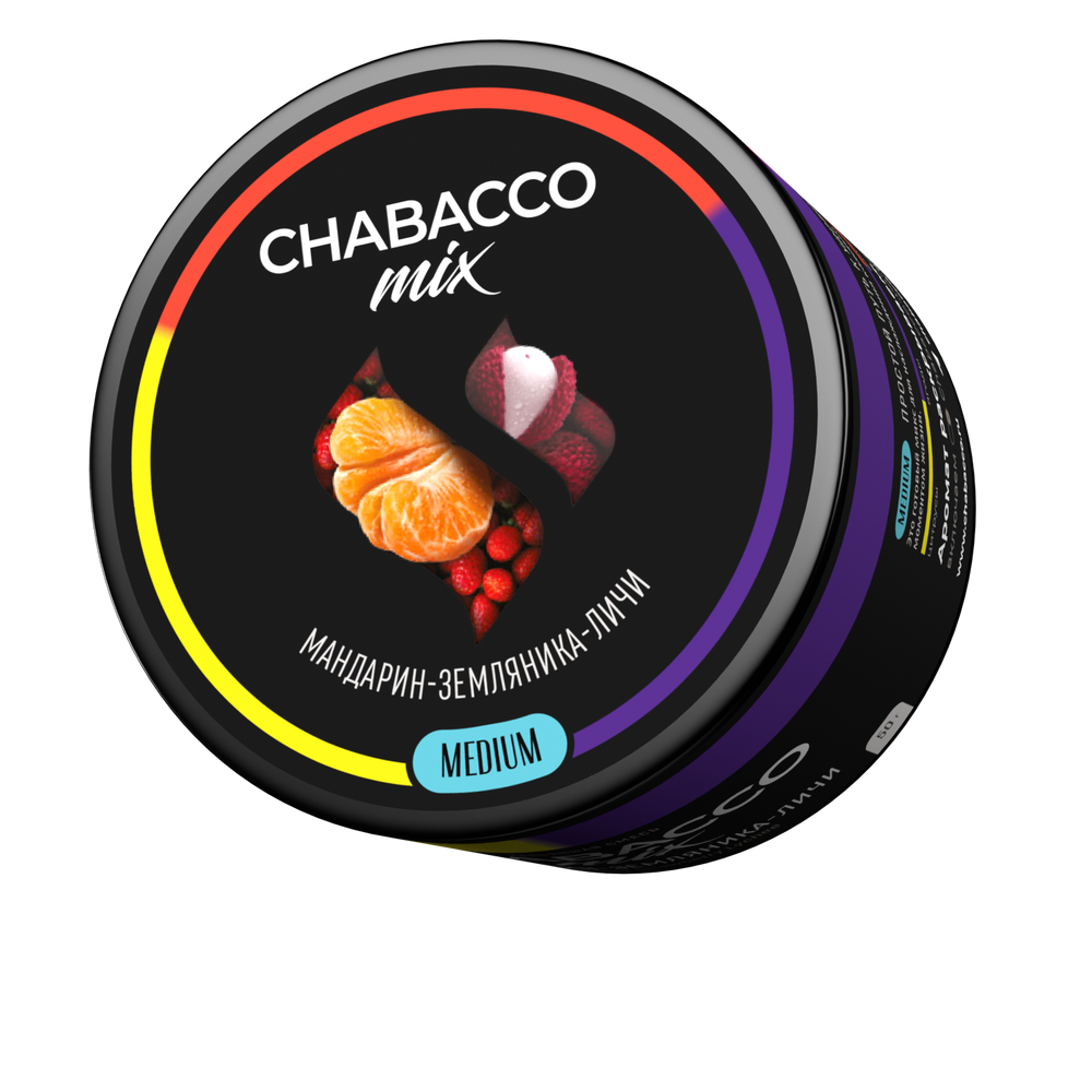 М. Кальянная смесь Chabacco Mix Tangerine Strawberry Lychee (Мандарин-земляника-личи) 50г