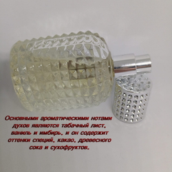 Tobacco Vanille Парфюмерная вода 60 мл