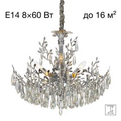 Citilux RITZ CL310081 Люстра хрустальная подвесная Хром