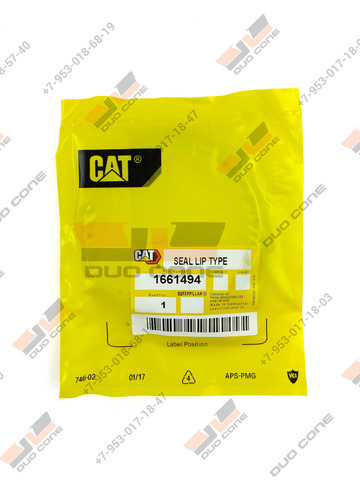 Армированная манжета (сальник) 1661494 Caterpillar