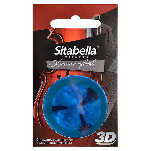 Насадка стимулирующая Классика чувств  Sitabella 3D 1412
