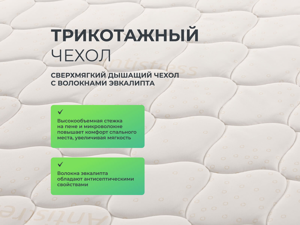 SleepTonic Sansara (Sontery by Askona) Матрас