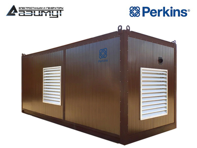 Дизельный генератор Азимут АД-480C-T400-1РНМ18 Perkins в контейнере