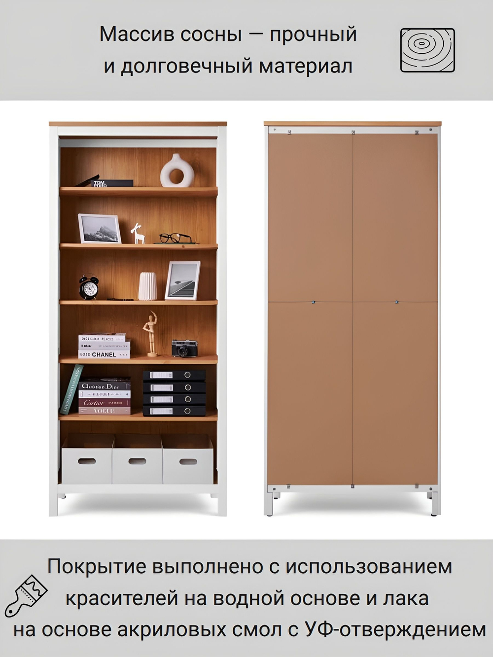 IKEA Шкаф-витрина HEMNES стекло/стекло, 198х90х37, белый/св-коричневый, из массива дерева, КЫМОР (ХЕМНЭС ИКЕА), массив сосны