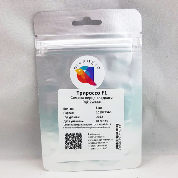 Трироссо F1 семена перца сладкого (Rijk Zwaan / ALEXAGRO) упаковка 5 шт. – фото 4