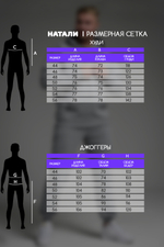 14404 костюм мужской