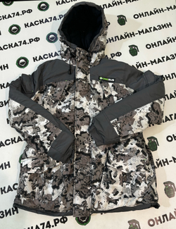Костюм зимний женский горный -45 (алова)
